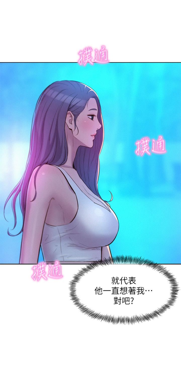 第33話 - 我要你G癢難耐20.jpg