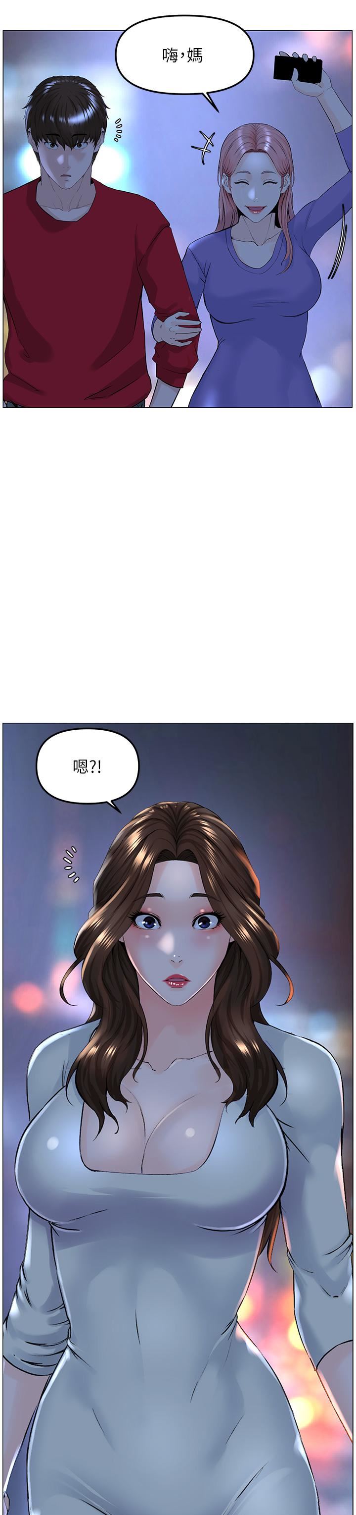 第70話 - 回頭草還是一樣好吃3.jpg