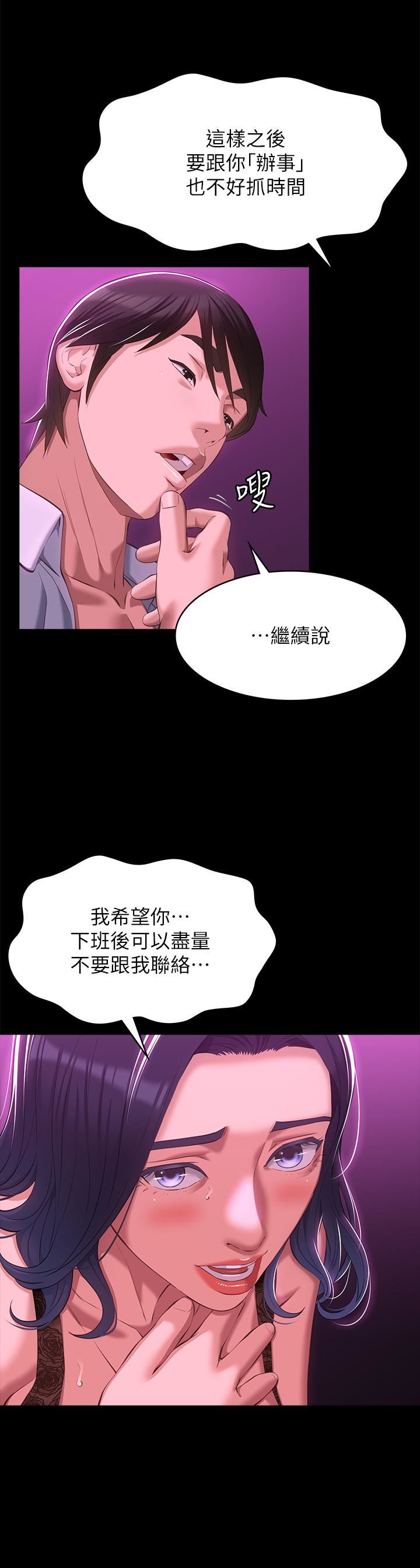 第41話 - 被全身綑綁的性愛遊戲21.jpg