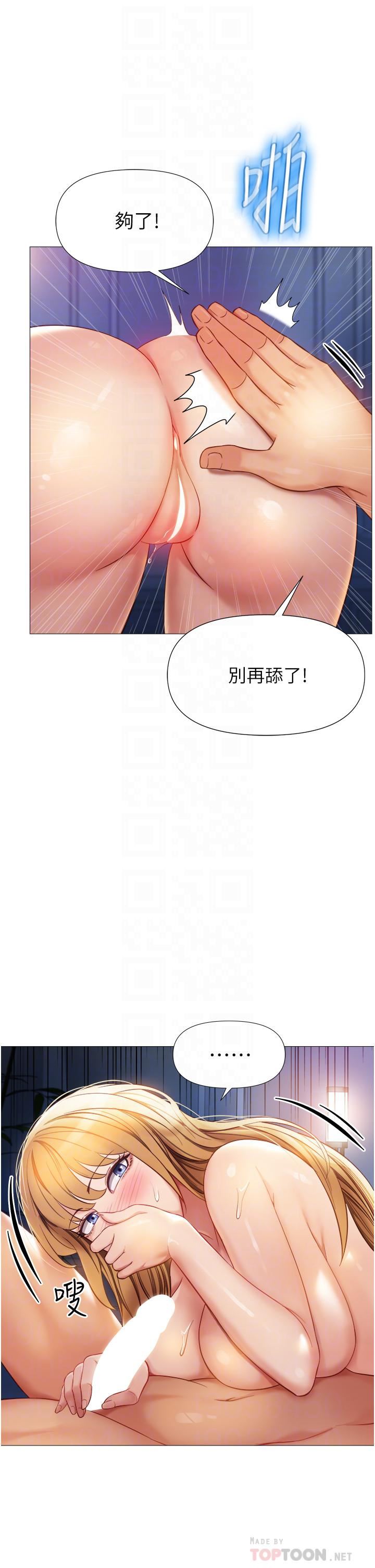 第83話 - 教訓不聽話的母狗16.jpg