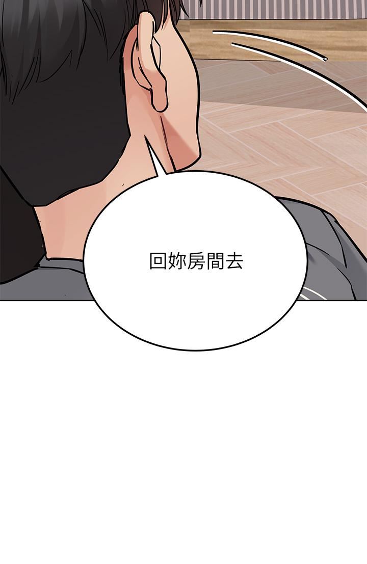 第74話 - 追求更親密的母女關系41.jpg