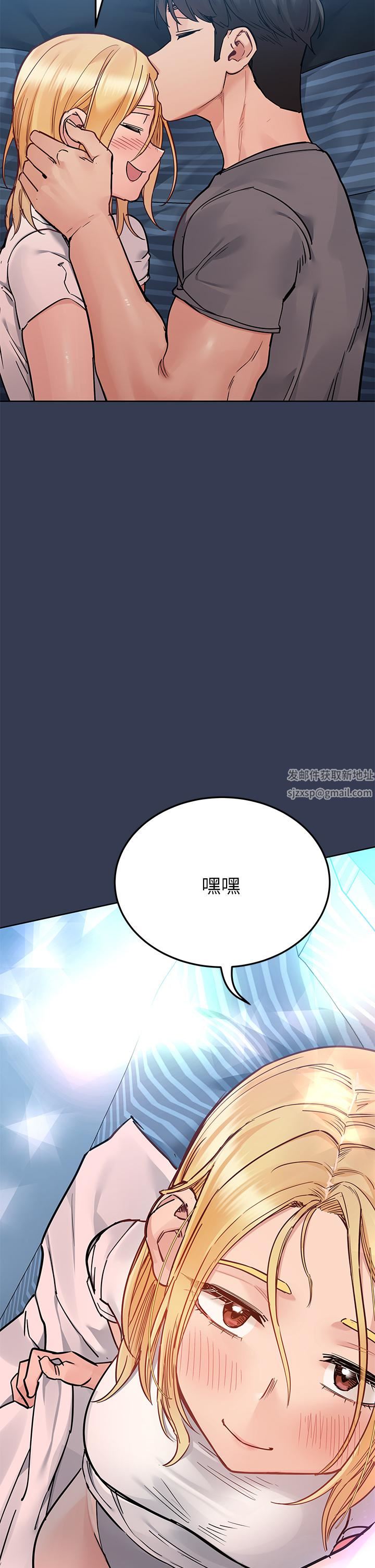 第74話 - 追求更親密的母女關系55.jpg