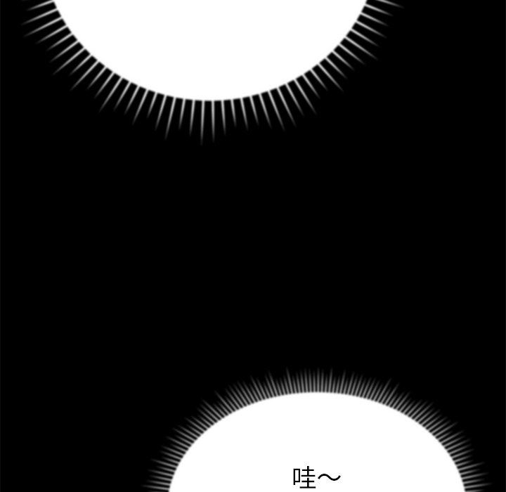 鄰居的滋味-第16章-图片179