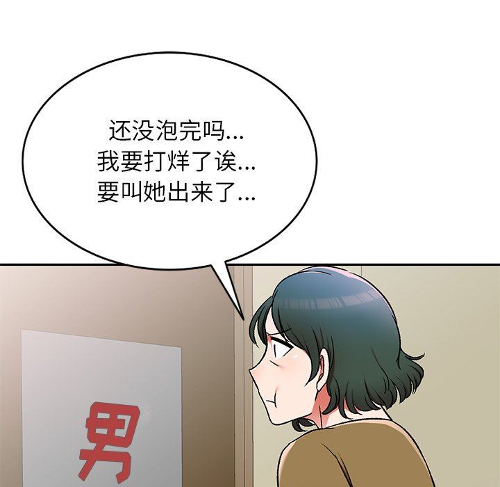 第11話139.jpg