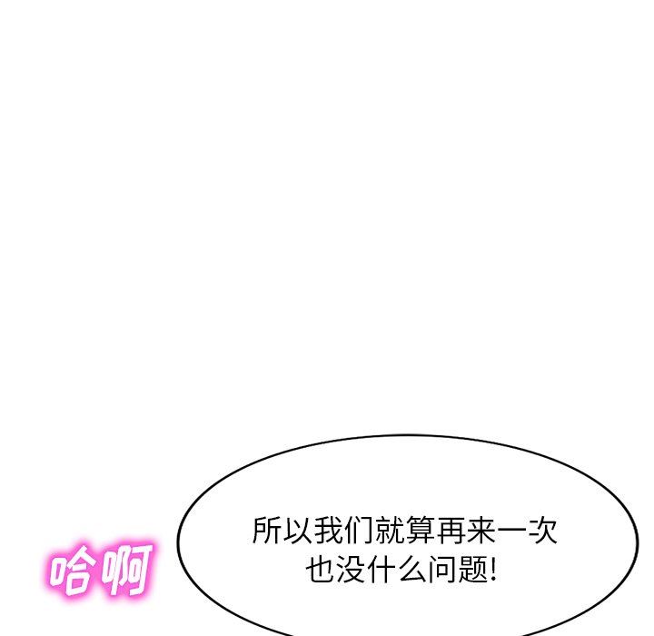 第11話122.jpg