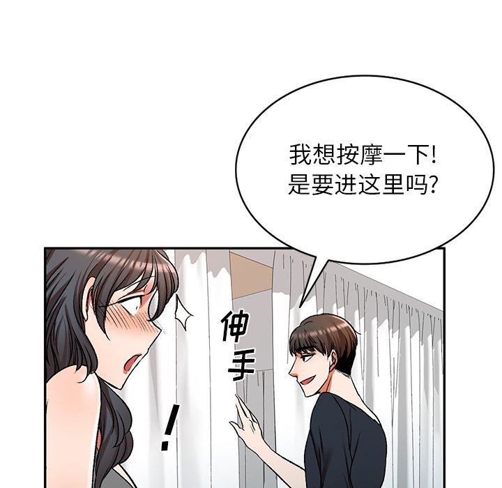 第11話52.jpg