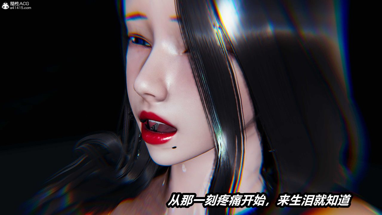 [3D]貓之焉-第17章-图片31