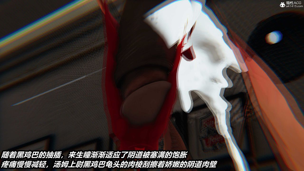 [3D]貓之焉-第15章-图片37