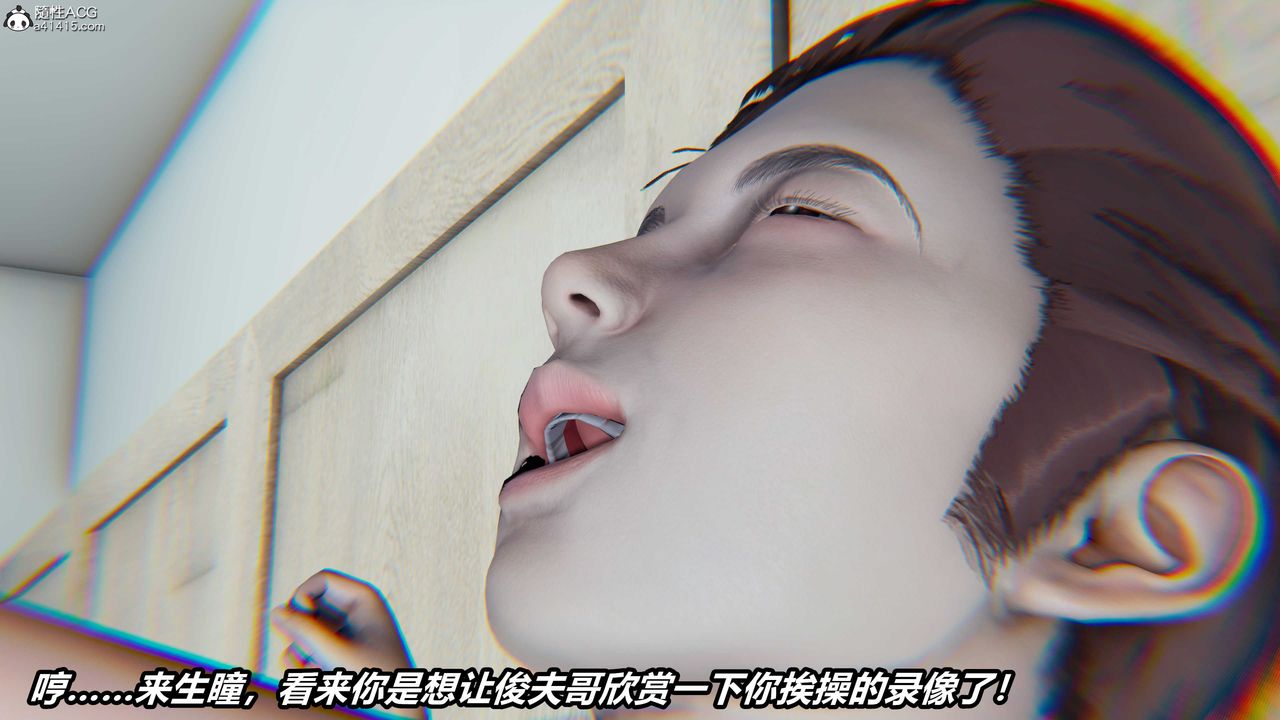 [3D]貓之焉-第21章-图片13