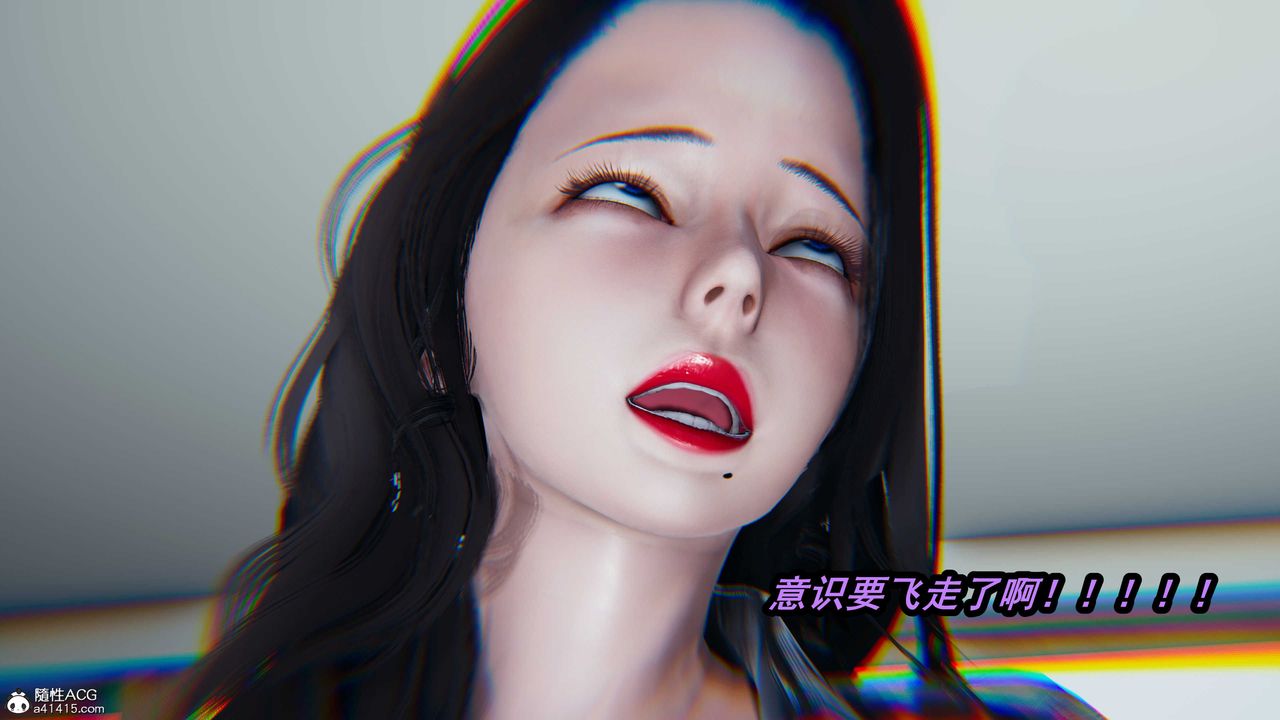 [3D]貓之焉-第12章-图片52