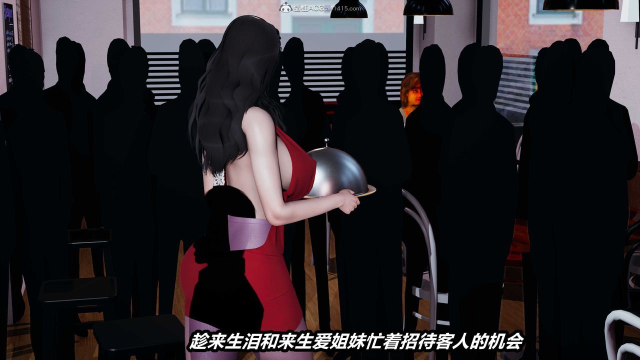 [3D]貓之焉-第2章-图片31