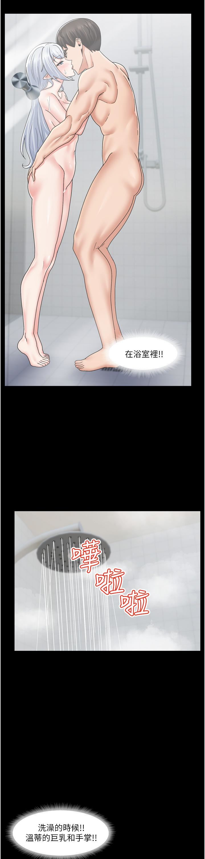 第55話 - 淋浴間的火熱性愛!5.jpg