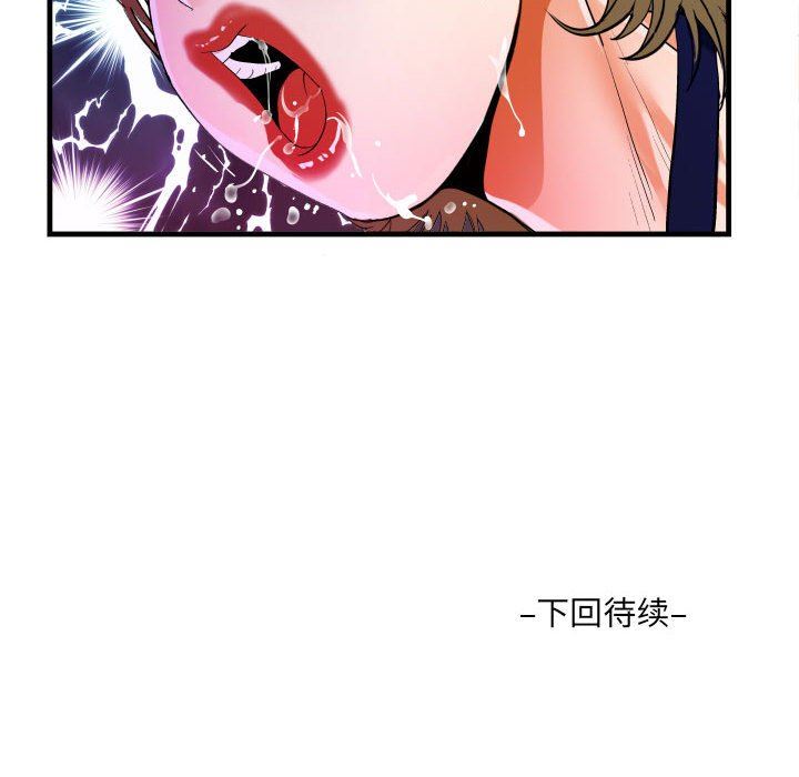 第43話84.jpg