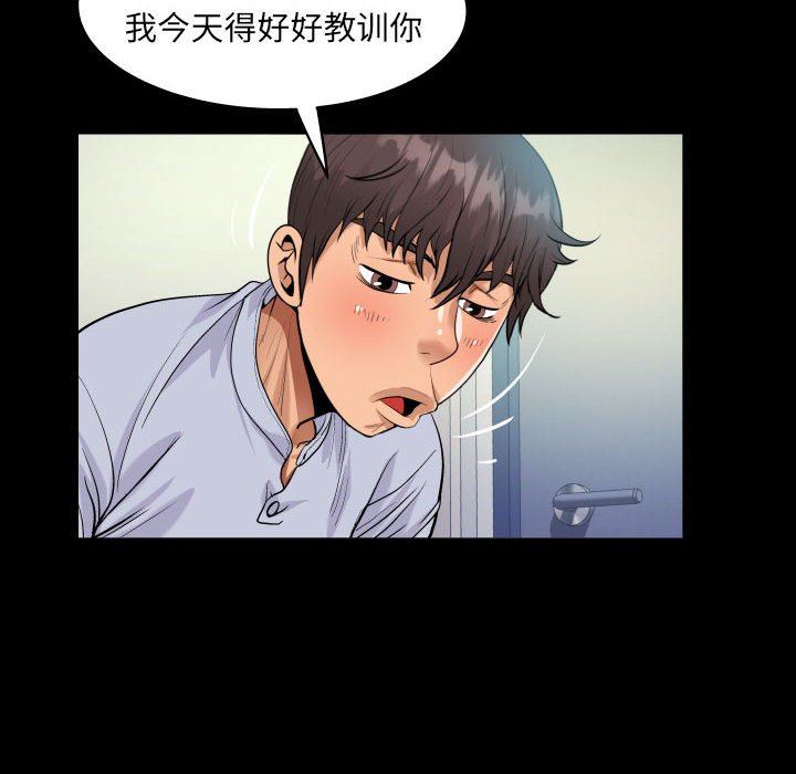 第43話64.jpg