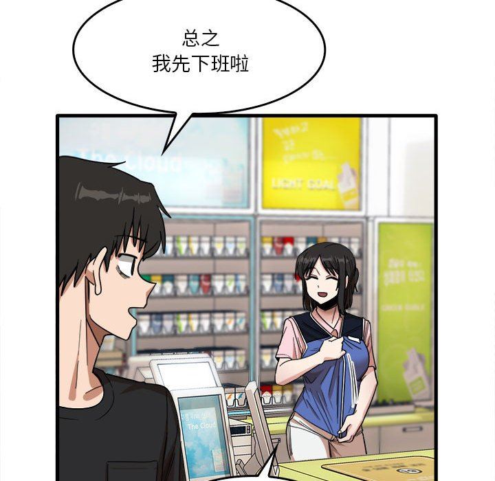 第29話30.jpg