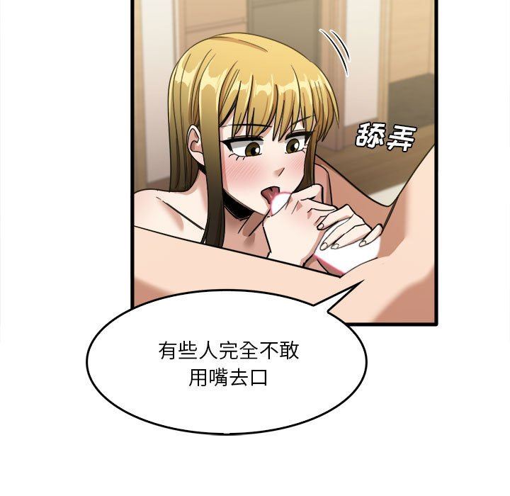 第29話67.jpg