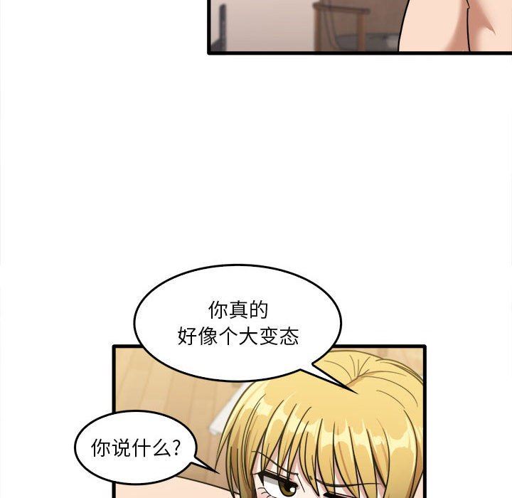 第29話72.jpg