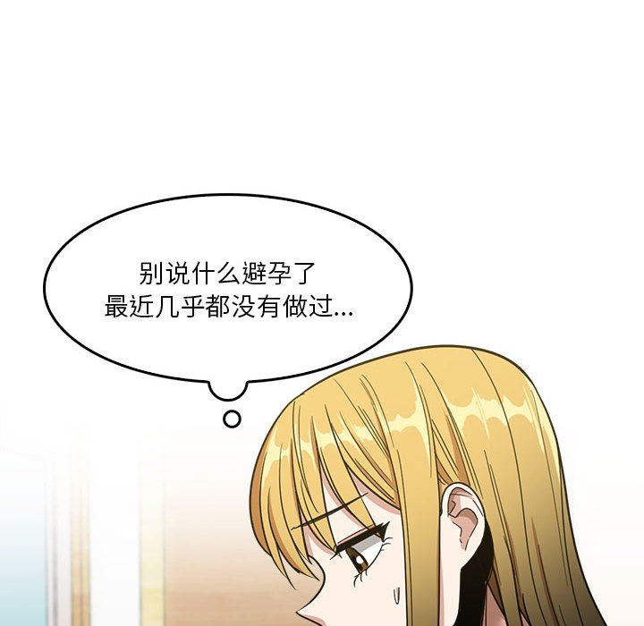 第29話12.jpg