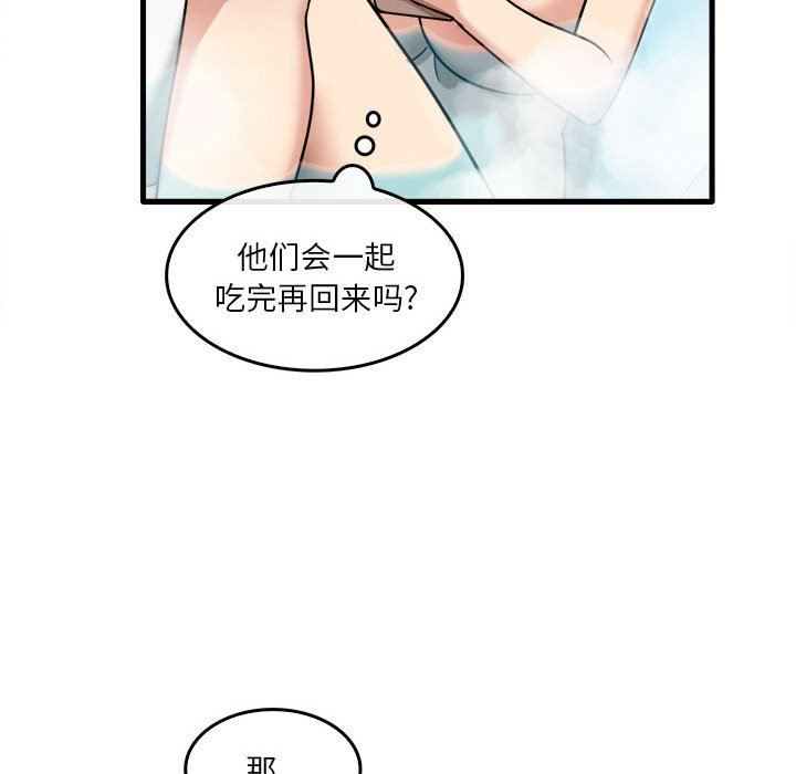 第29話44.jpg