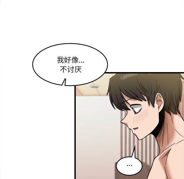 第29話71.jpg