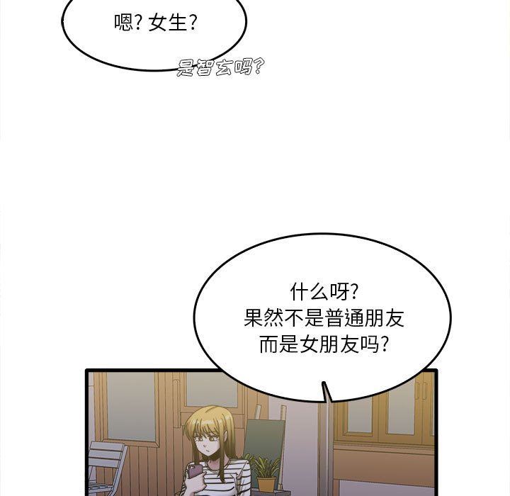 第29話28.jpg