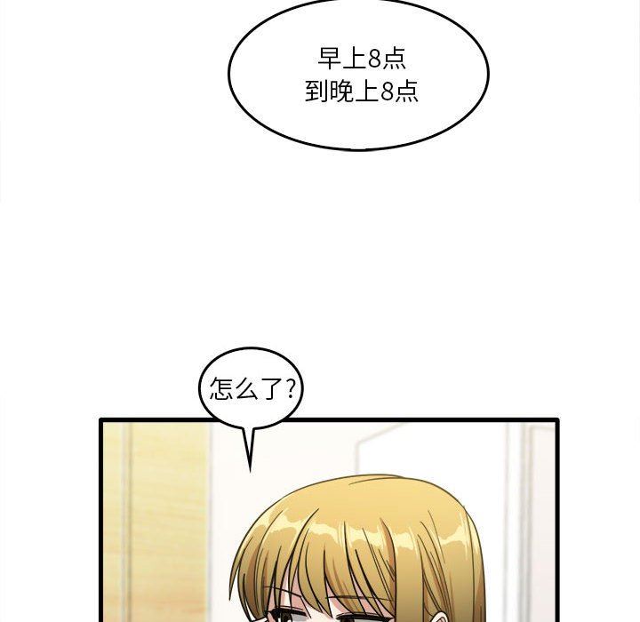 第29話17.jpg