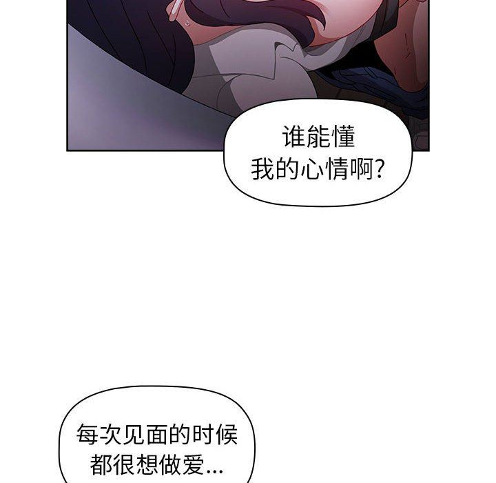 第23話58.jpg