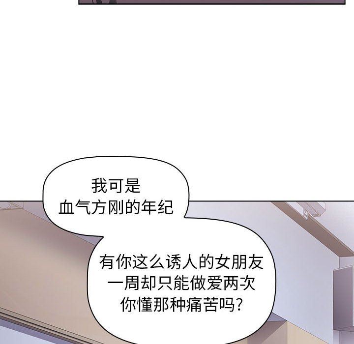 第23話54.jpg