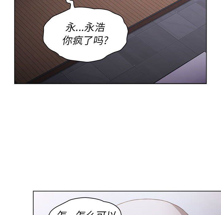 第23話24.jpg