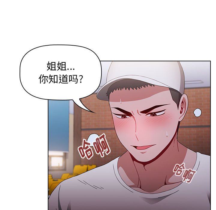 第23話53.jpg