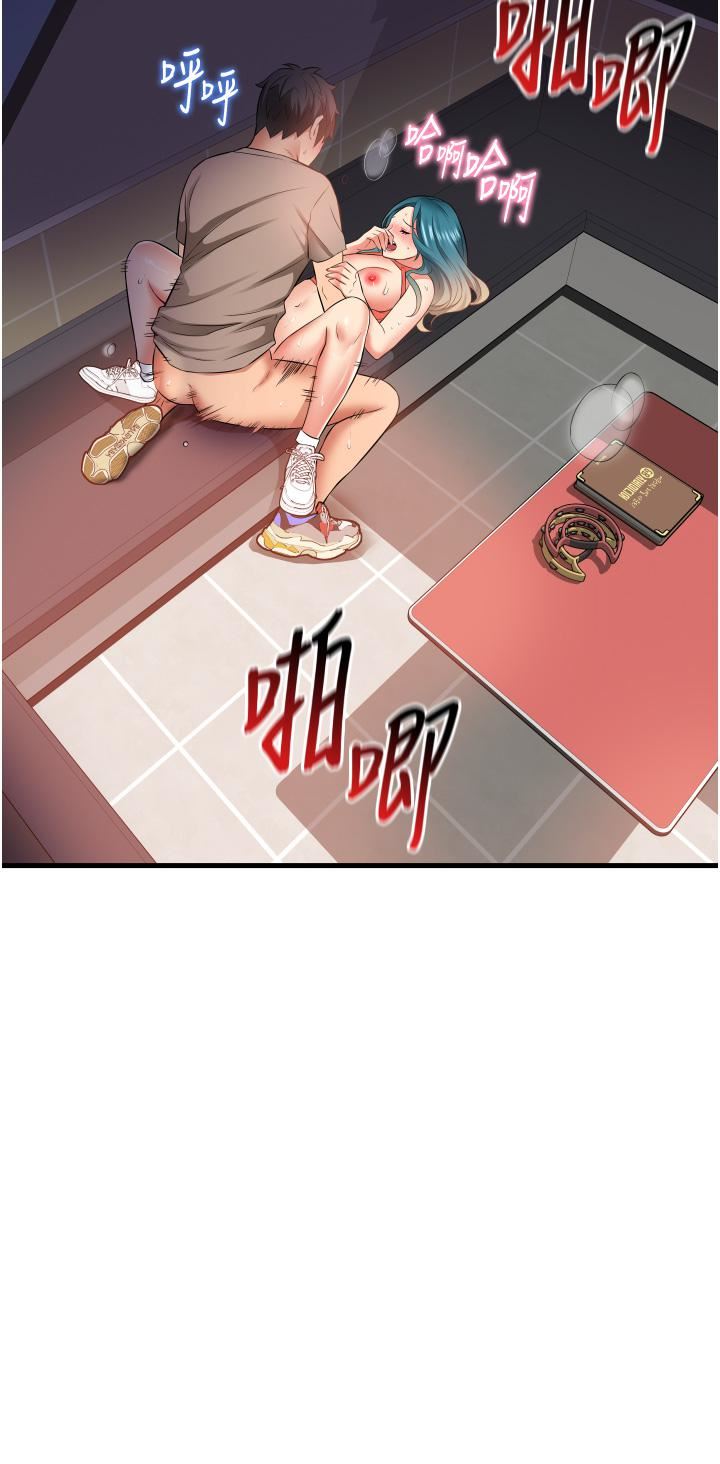 第17話 - 你們是不是做瞭?2.jpg