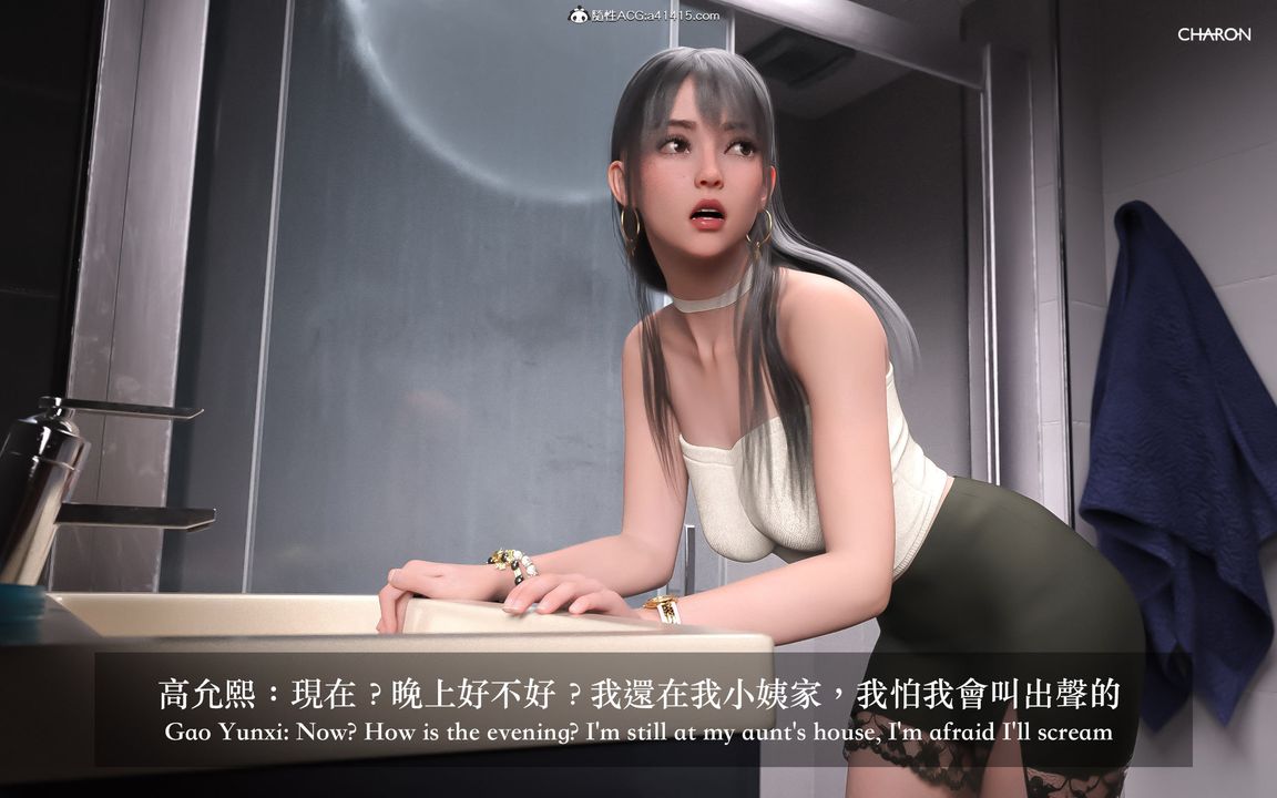 [3D]狩獵-昏睡的姐姐 限定寫真-第2章-图片23