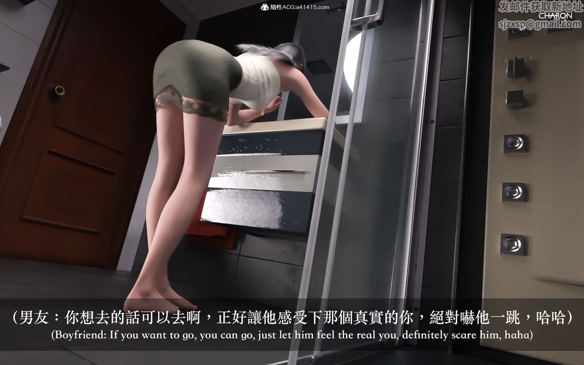 [3D]狩獵-昏睡的姐姐 限定寫真-第2章-图片20