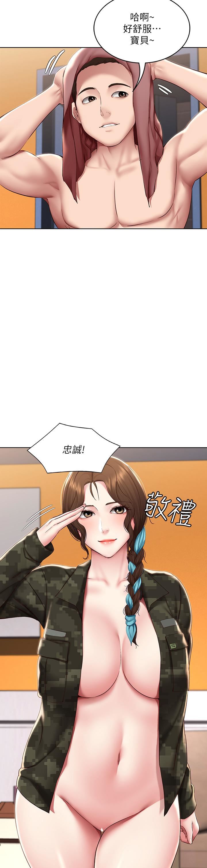 第128話 - 勾引我兒子的就是妳嗎?!31.jpg