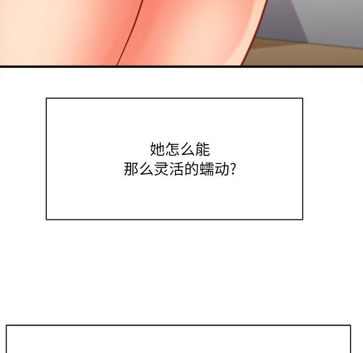 第36話35.jpg