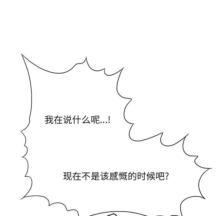 第36話39.jpg