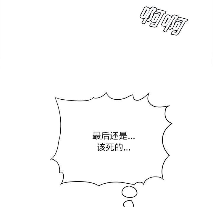 第36話102.jpg