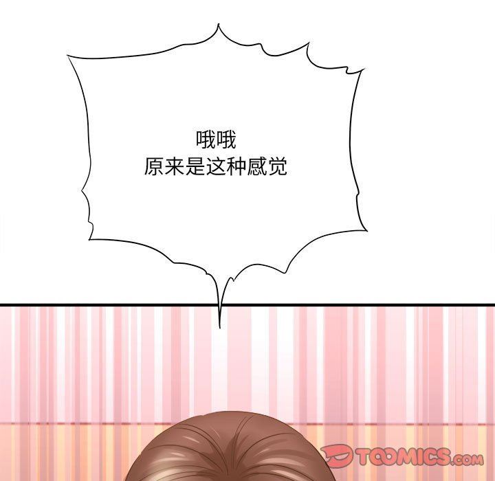 第36話111.jpg