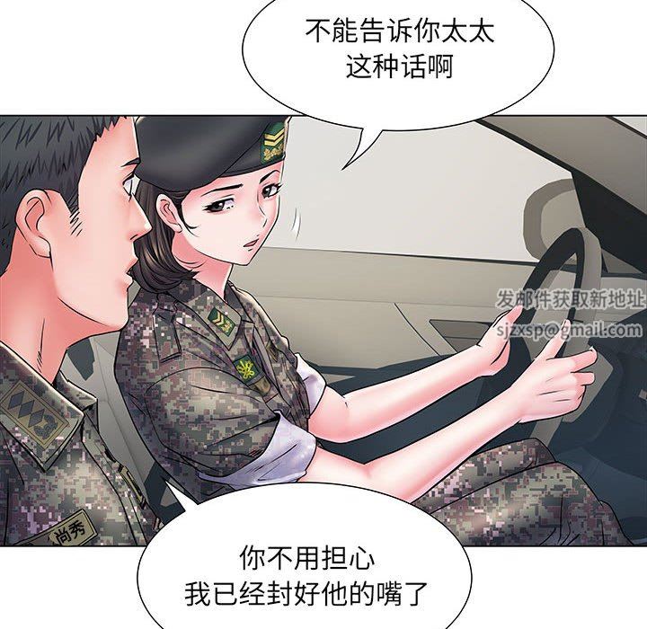 kehidupan tentara yang merangsang.-第6章-图片39