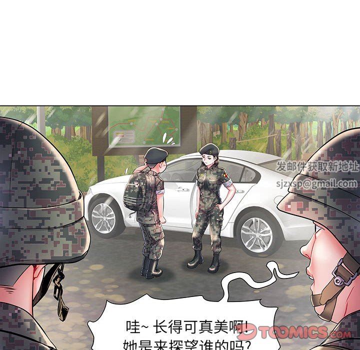 kehidupan tentara yang merangsang.-第6章-图片20