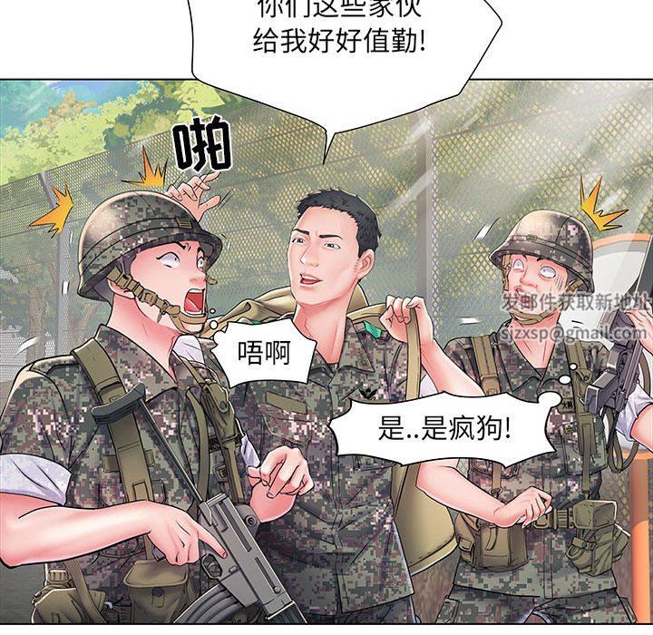 kehidupan tentara yang merangsang.-第6章-图片23