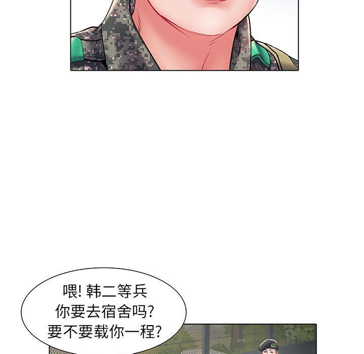 kehidupan tentara yang merangsang.-第6章-图片32