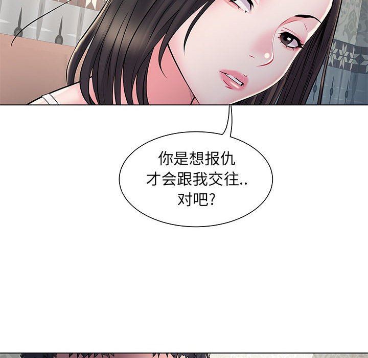 第6話104.jpg