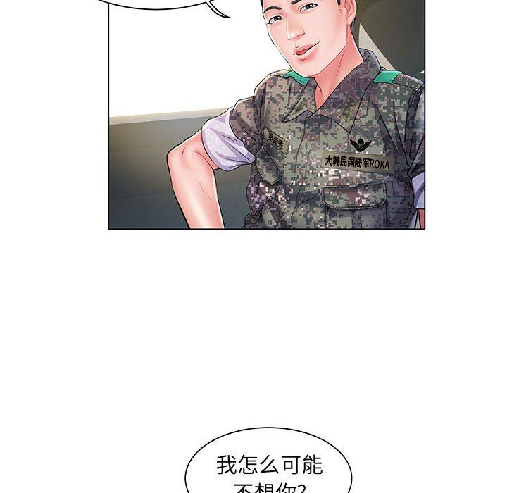 kehidupan tentara yang merangsang.-第6章-图片42