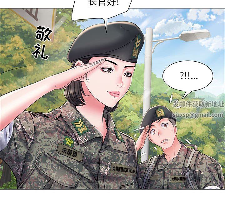 kehidupan tentara yang merangsang.-第6章-图片26