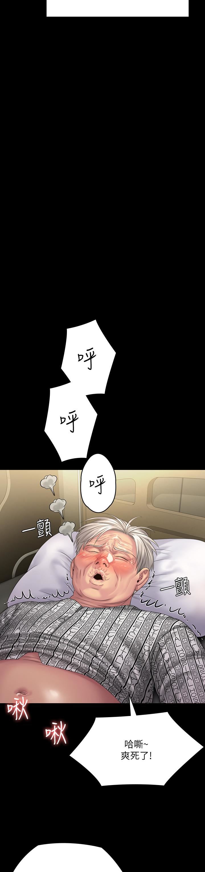 第256話 - 淫蕩的公公與媳婦61.jpg