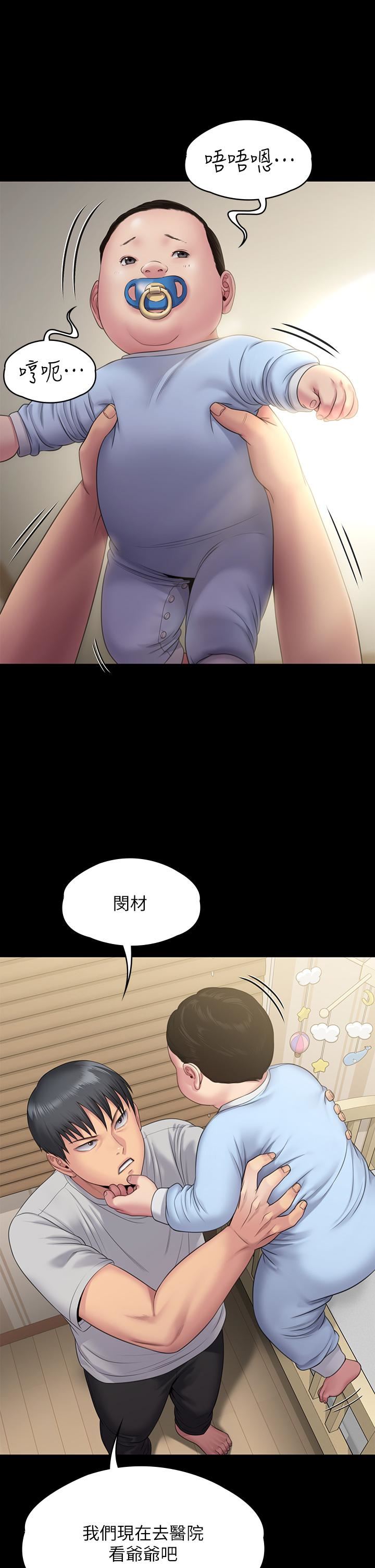 第256話 - 淫蕩的公公與媳婦51.jpg