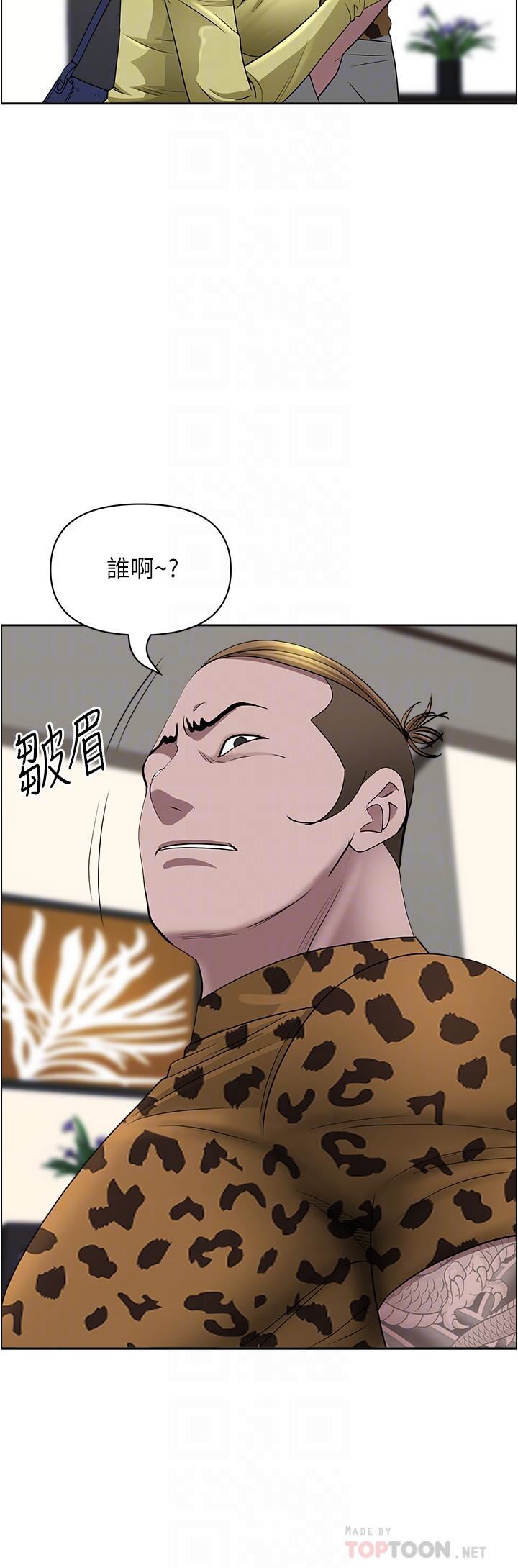 第63話 - 心急求插的美英14.jpg