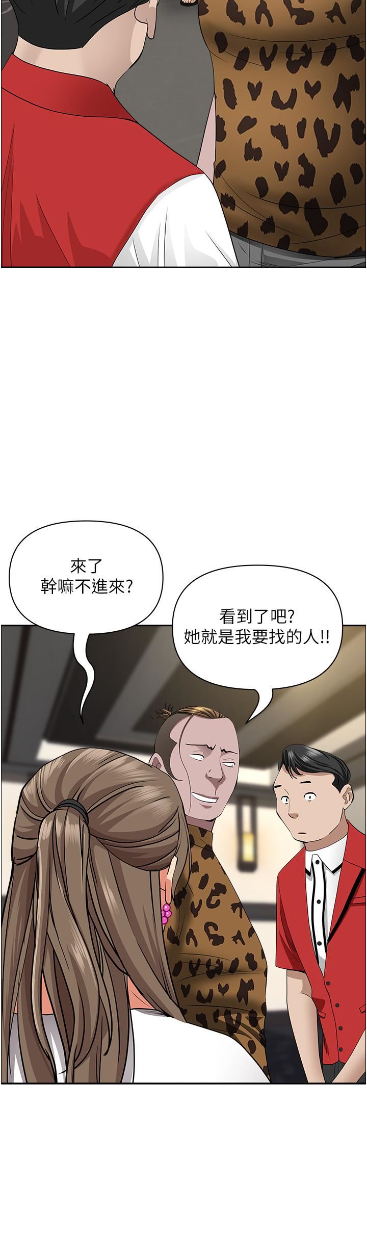 第63話 - 心急求插的美英30.jpg