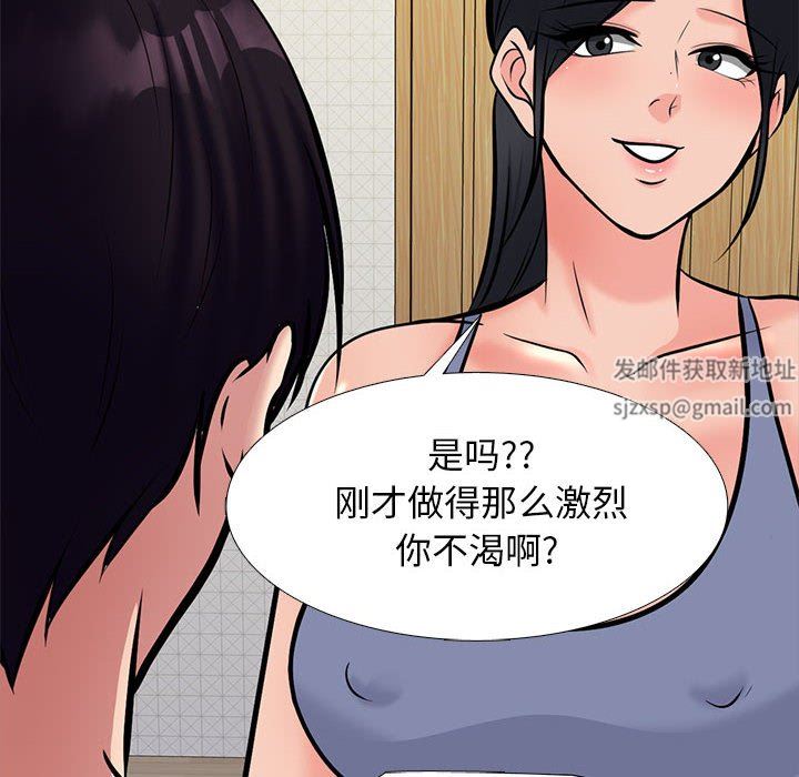 心機女教授-第154章-图片130